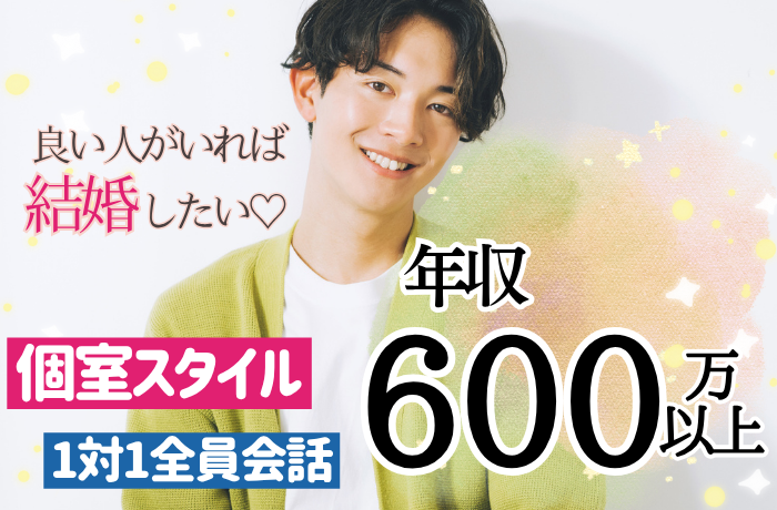 パーティーID:4444481の画像