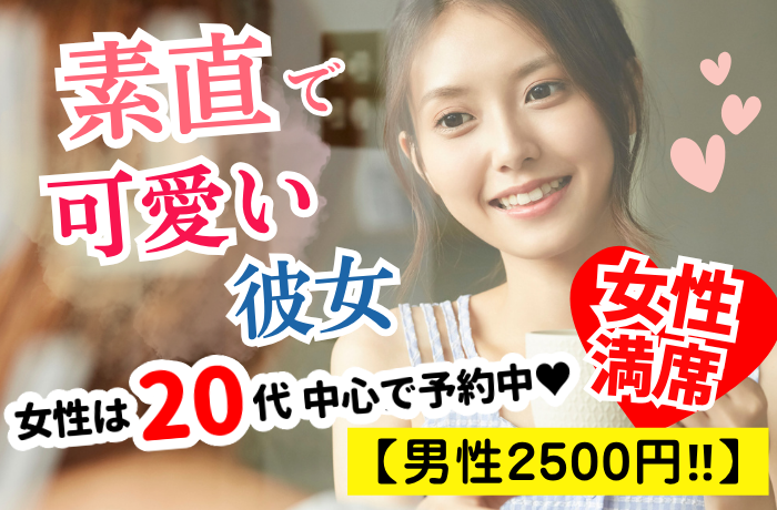 パーティーID:4444481の画像