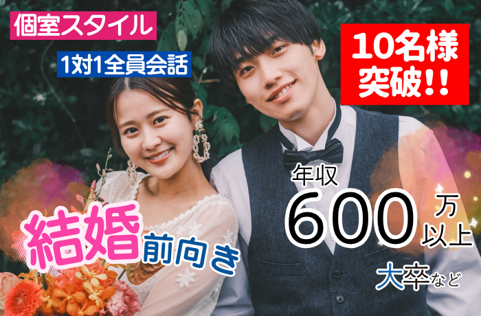 パーティーID:4444481の画像