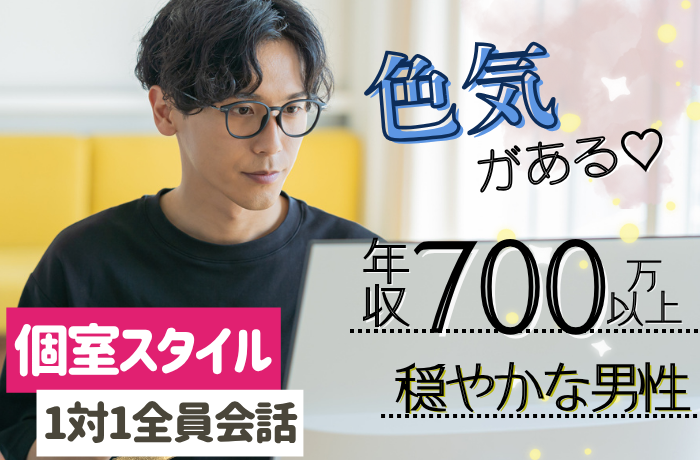 パーティーID:4444483の画像