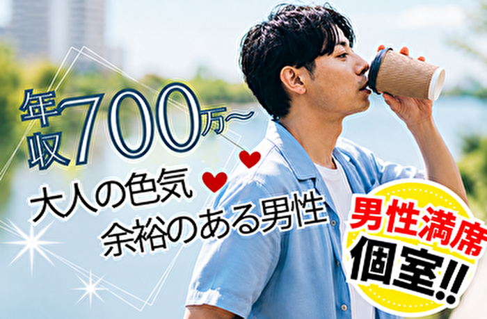 パーティーID:4444483の画像