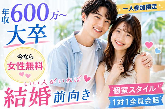 パーティーID:4444484の画像