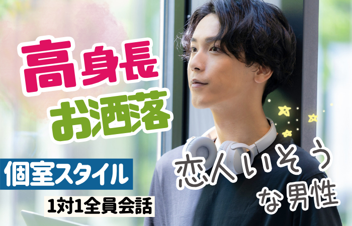 パーティーID:4444485の画像