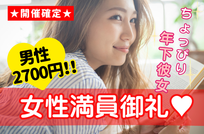 パーティーID:4444485の画像