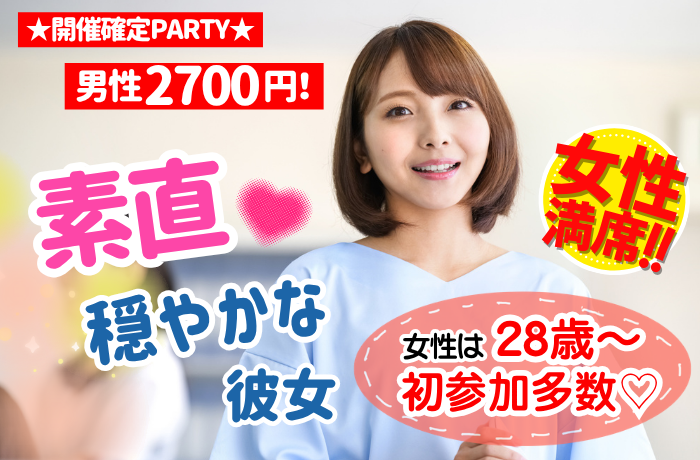 パーティーID:4444485の画像