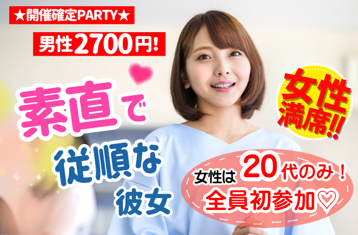 パーティーID:4444487の画像