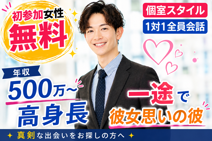 パーティーID:4444488の画像