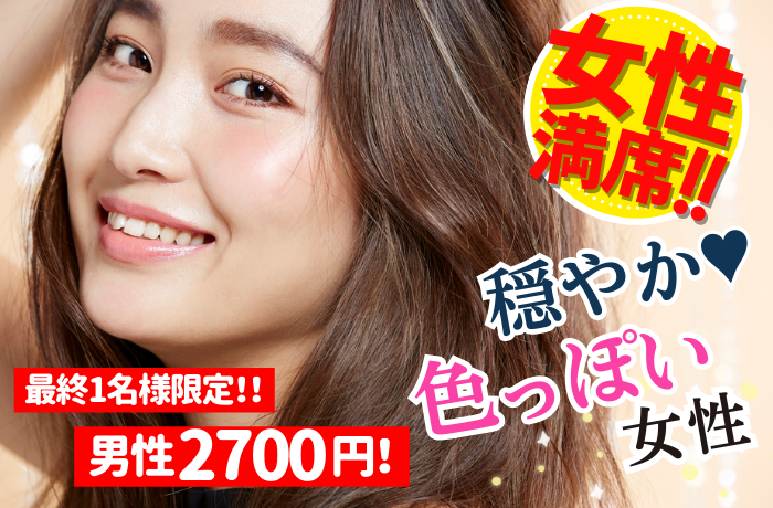 パーティーID:4444489の画像