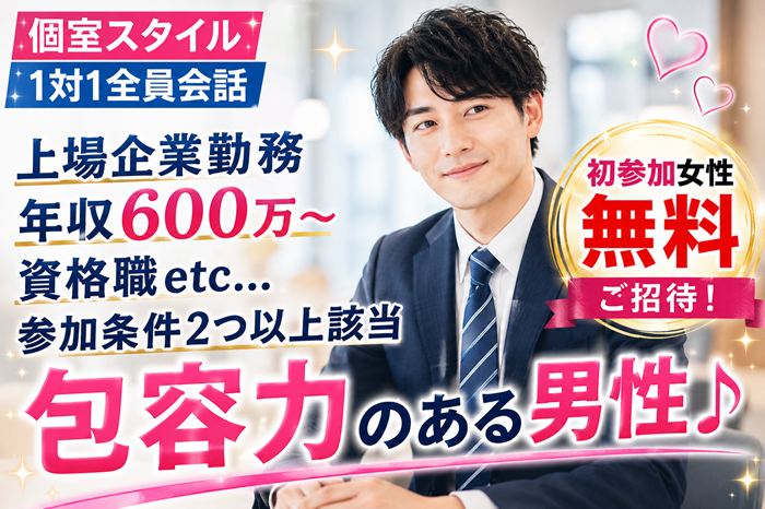 パーティーID:4444492の画像
