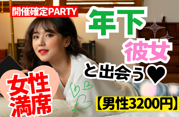 パーティーID:4444493の画像