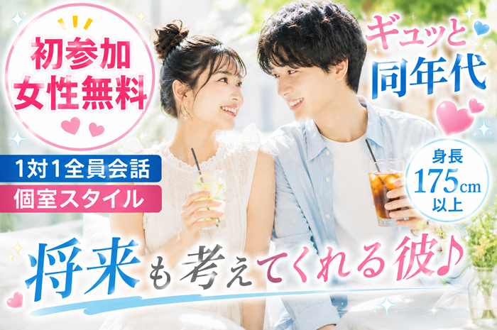 パーティーID:4444494の画像