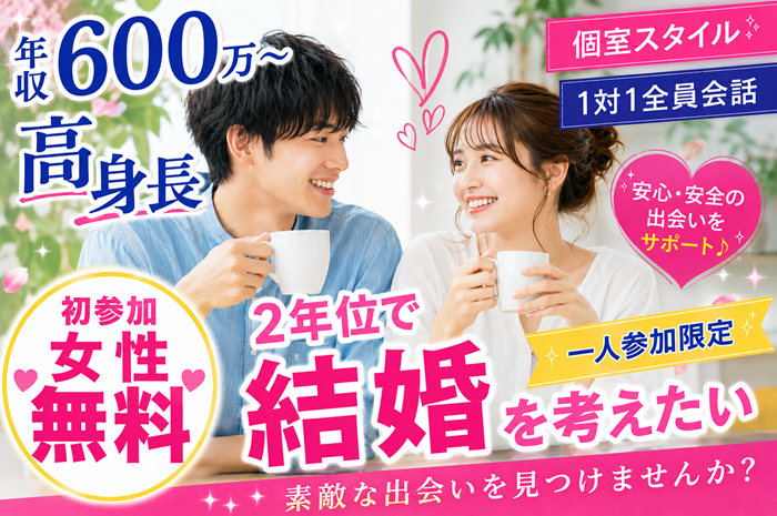 パーティーID:4444496の画像