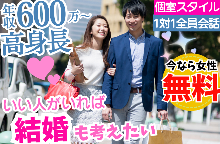 パーティーID:4444496の画像