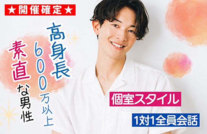 パーティーID:4444497の画像