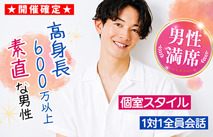 パーティーID:4444497の画像