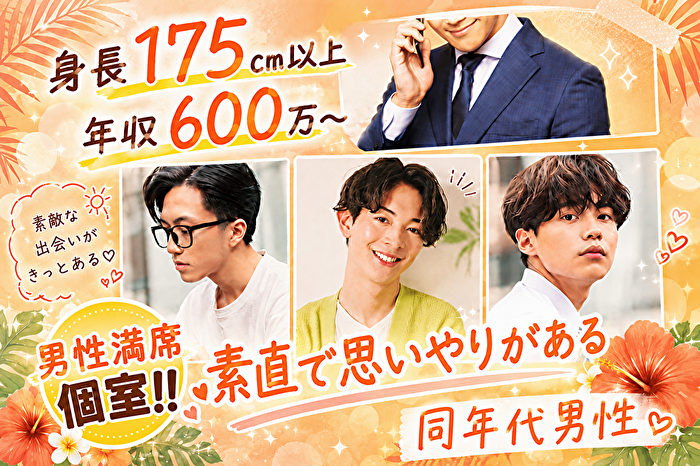 パーティーID:4444497の画像