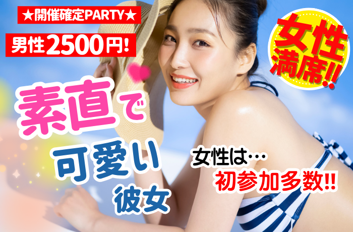 パーティーID:4444497の画像