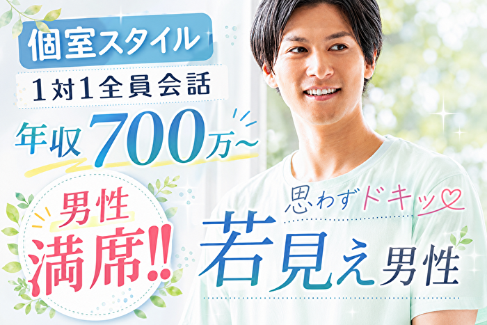 パーティーID:4444499の画像