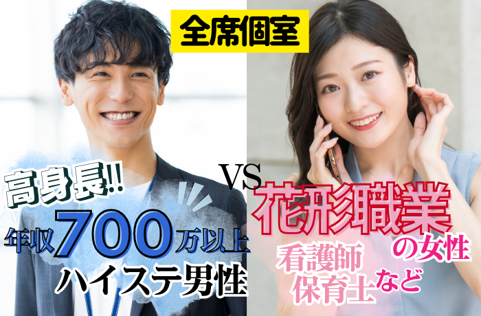 パーティーID:4444503の画像
