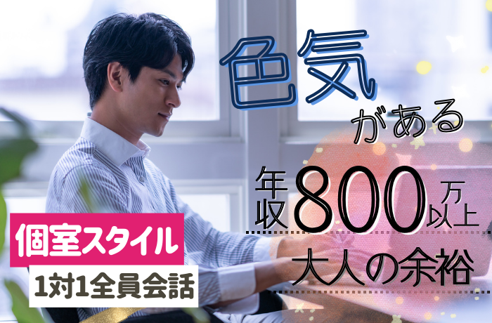 パーティーID:4444505の画像