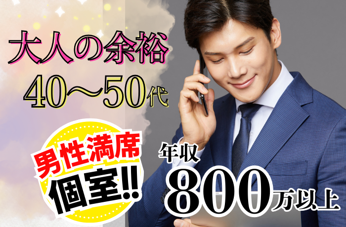 パーティーID:4444505の画像