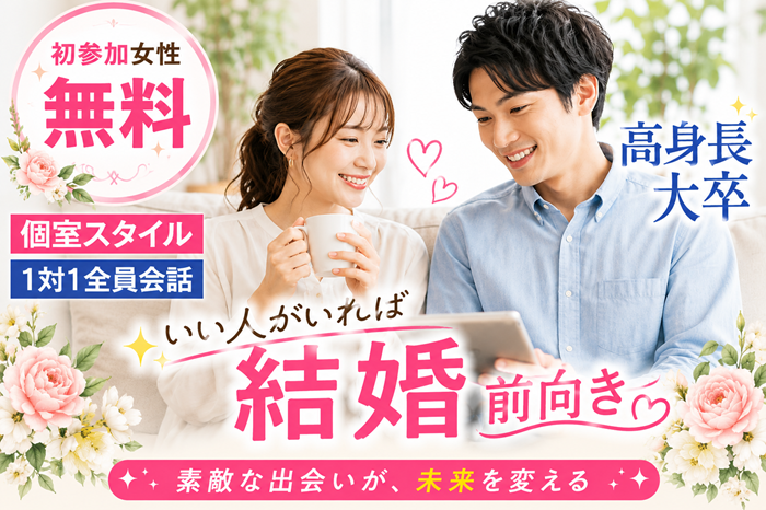 パーティーID:4444508の画像