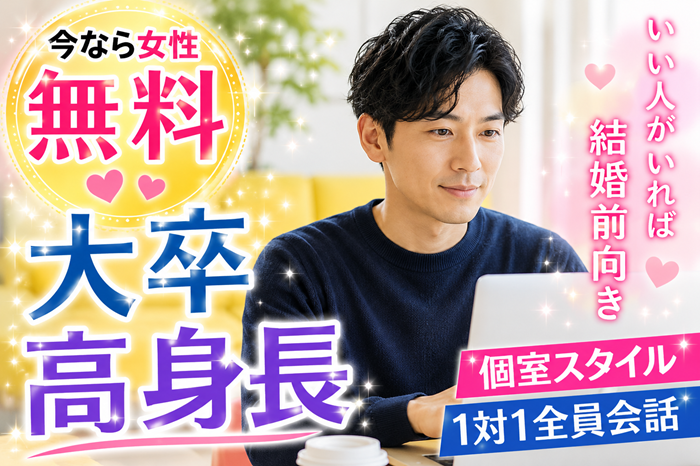 パーティーID:4444508の画像
