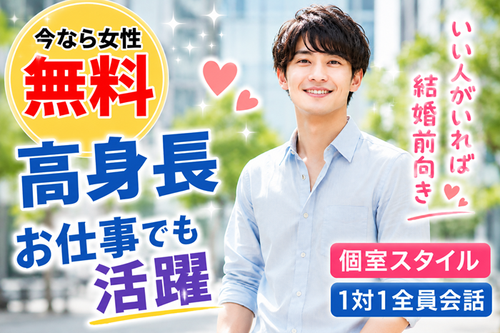 パーティーID:4444508の画像