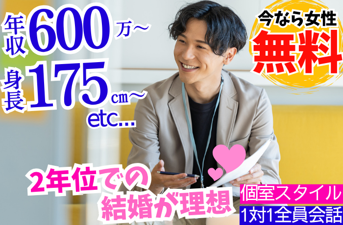パーティーID:4444510の画像