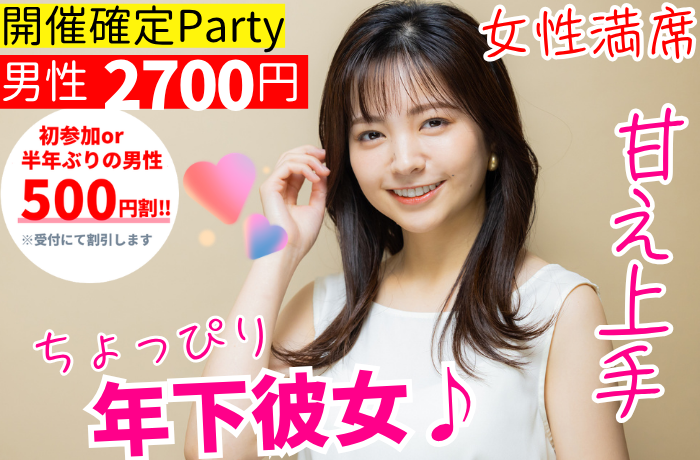パーティーID:4444510の画像