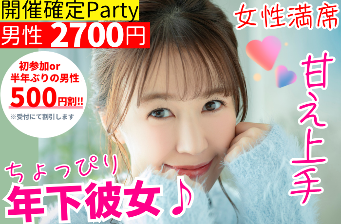 パーティーID:4444510の画像