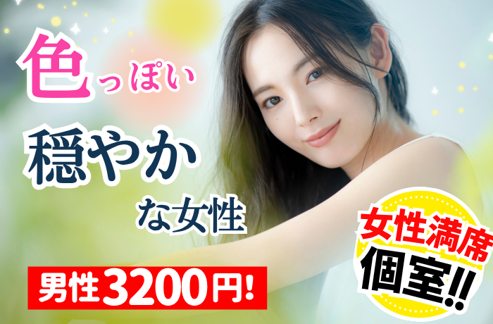 パーティーID:4444513の画像