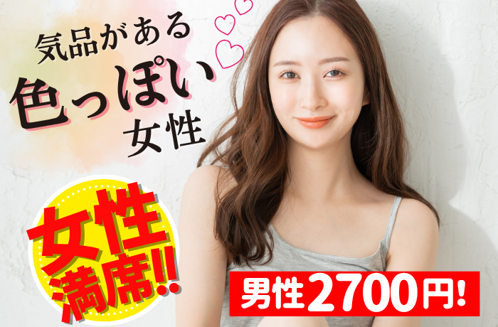 パーティーID:4444513の画像