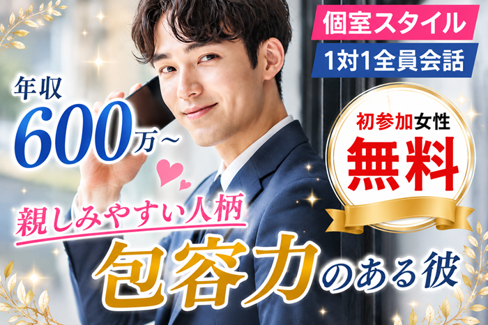 パーティーID:4444514の画像