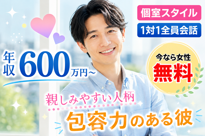 パーティーID:4444514の画像