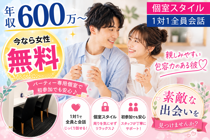 パーティーID:4444514の画像