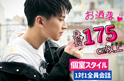 パーティーID:4444515の画像