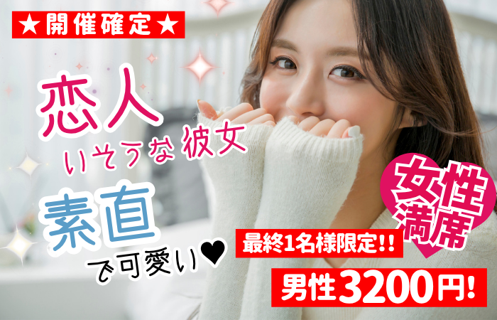 パーティーID:4444515の画像