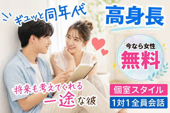 パーティーID:4444516の画像