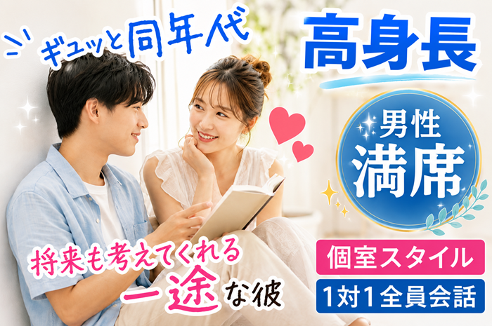 パーティーID:4444516の画像