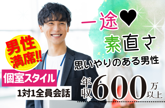 パーティーID:4444517の画像