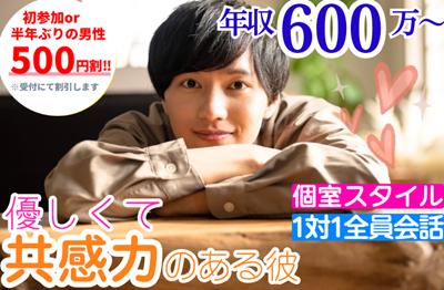 パーティーID:4444518の画像