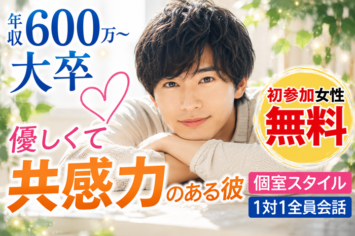 パーティーID:4444518の画像