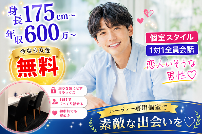 パーティーID:4444518の画像