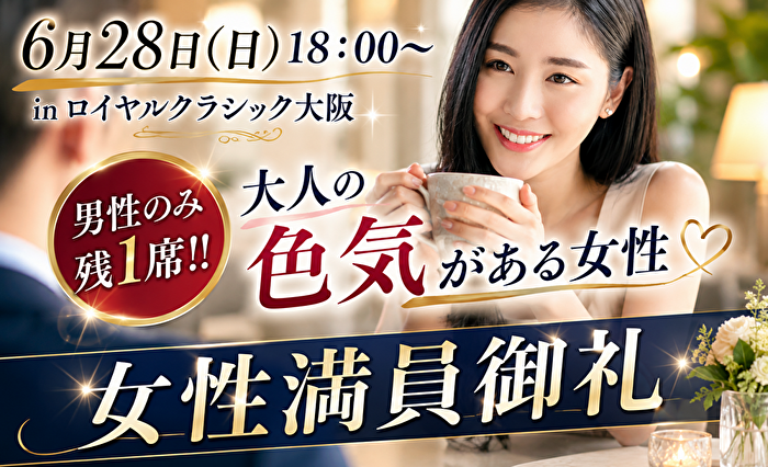 パーティーID:4444520の画像