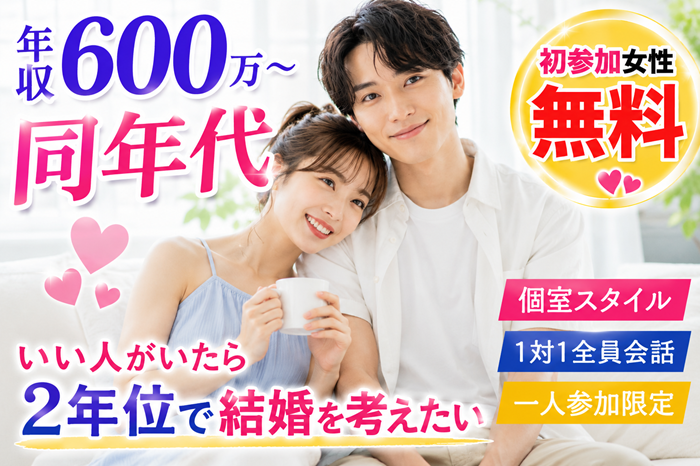 パーティーID:4444521の画像