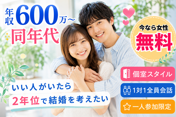 パーティーID:4444521の画像