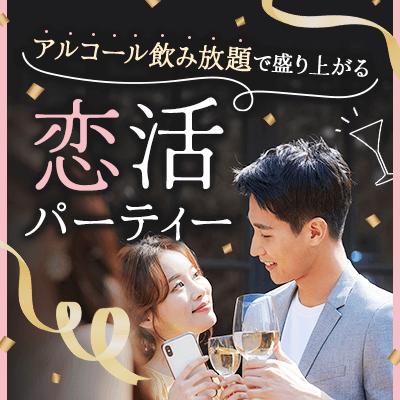 パーティーID:4444525の画像