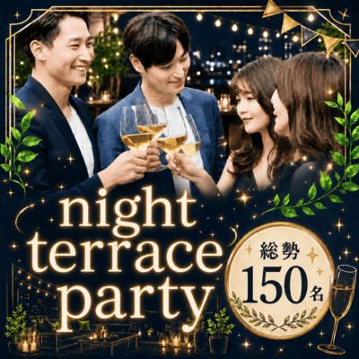 パーティーID:4444525の画像