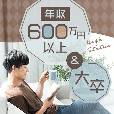 パーティーID:4444548の画像